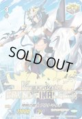 神明の騎士アルトマイル【PR】{PR/0854}《ロイヤルパラディン》