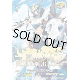 神明の騎士アルトマイル【PR】{PR/0854}《ロイヤルパラディン》