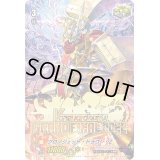 クロノジェット・ドラゴン・Z【PR】{PR/0849}《ギアクロニクル》