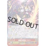 〔状態B〕仮面の奇術王ハリー【PR】{PR/0685}《ペイルムーン》