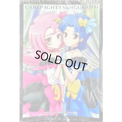 画像1: スリーブ『ラミーラビリンス(エクストラVol.24)』70枚入り【-】{-}《サプライ》