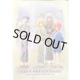 スリーブ『クロノ&シオン&伊吹&東雲』53枚入り【-】{-}《サプライ》