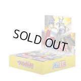 ブースターパック『運命大戦』【未開封BOX】{VG-DZ-BT01}