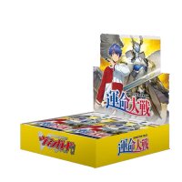 ブースターパック『運命大戦』【未開封BOX】{VG-DZ-BT01}