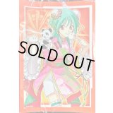 スリーブ『安城トコハチャイナ服Ver(エクストラVol.86)』70枚入り【-】{-}《サプライ》