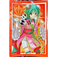 スリーブ『安城トコハ(チャイナ服Ver.)エクストラVol.86』70枚入り【-】{-}《サプライ》