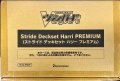 スペシャルシリーズ『StrideDecksetHarriPREMIUM(ストライドデッキセットハリープレミアム)』【未開封BOX】{VG-DZ-SS03P}