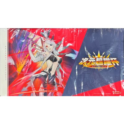 画像1: プレイマット『次元跳躍杯(ルキエ)』【-】{-}《サプライ》