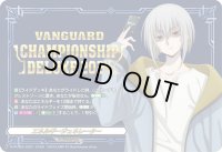 〔状態A-〕エネルギージェネレーター(呼続スオウ)【PR】{D-PR/852}《その他》