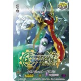 〔状態A-〕クロノジェット・ドラゴン【PR】{PR/0804}《ギアクロニクル》