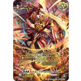 抹消者ドラゴニック・ディセンダント【PR】{PR/0773}《なるかみ》