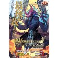 蒼嵐覇竜グローリー・メイルストローム【PR】{PR/0768}《アクアフォース》