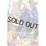 蒼嵐覇竜グローリー・メイルストローム【PR】{PR/0768}《アクアフォース》