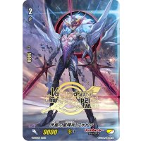 〔状態A-〕伴星の星輝兵フォトン【PR】{PR/0794}《リンクジョーカー》