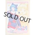 〔状態A-〕スリーブ『デラックスリリステカップ(西園寺ユナ)』53枚入り【-】{-}《サプライ》