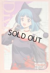 スリーブ『西園寺ユナ(Vol.743)』70枚入り【-】{-}《サプライ》