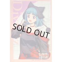 スリーブ『西園寺ユナ(Vol.743)』70枚入り【-】{-}《サプライ》