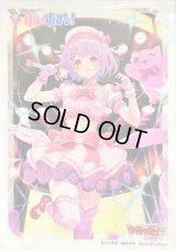 〔状態A-〕スリーブ『キミの心を狙い撃ち紫宮るな(Vol.722)』70枚入り【-】{-}《サプライ》