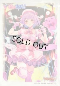 スリーブ『キミの心を狙い撃ち紫宮るな(Vol.722)』70枚入り【-】{-}《サプライ》