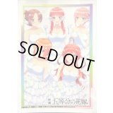 スリーブ『映画「五等分の花嫁」花嫁集合ver.』70枚入り【-】{-}《サプライ》