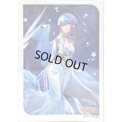 画像1: スリーブ『AbsoluteZeroサジッタ』70枚入り【-】{-}《サプライ》