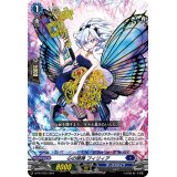 心の開捧フィリィア【PR】{D-PR/1032}《ダークステイツ》