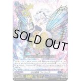 〔状態B〕心の開捧フィリィア【PR】{D-PR/1032}《ダークステイツ》