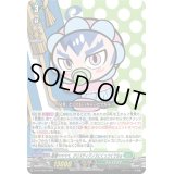 〔状態A-〕高橋ベベベベ、クリスティアノスにくっつくでちゅ【PR】{D-PR/1028}《ストイケイア》