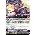 エクスクルード・ハボック 【PR】{V-PR/0595}《スパイクブラザーズ》