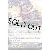 エクスクルード・ハボック 【PR】{V-PR/0595}《スパイクブラザーズ》