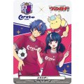 〔状態B〕エネルギー(セレッソ大阪)【PR】{D-PR/1017}《その他》