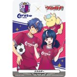 〔状態B〕エネルギー(セレッソ大阪)【PR】{D-PR/1017}《その他》