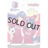〔状態A-〕エネルギー(セレッソ大阪)【PR】{D-PR/1017}《その他》