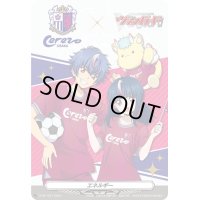 〔状態A-〕エネルギー(セレッソ大阪)【PR】{D-PR/1017}《その他》