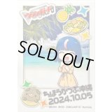 〔状態A-〕スリーブ『ちほうかっぷ沖縄2024.10.05』53枚入り【-】{-}《サプライ》