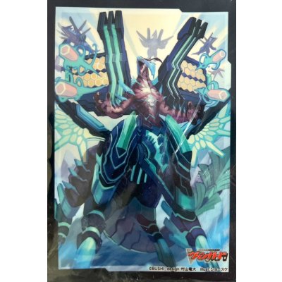 画像1: 〔状態A-〕スリーブ『蒼嵐竜メイルストローム(Vol.617)』70枚入り【-】{-}《サプライ》