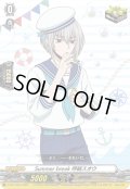 〔状態B〕Summerbreak呼続スオウ【PR】{D-PR/1024}《その他》