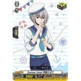 〔状態A-〕Summerbreak呼続スオウ【PR】{D-PR/1024}《その他》
