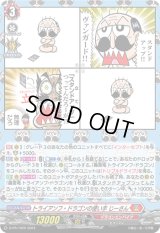 トライアンフ・ドラゴンの使い手じーさん【PR】{D-PR/1029}《ドラゴンエンパイア》