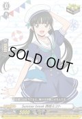 Summerbreak西塔ミコト【PR】{D-PR/1025}《その他》