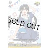 〔状態B〕Summerbreak西塔ミコト【PR】{D-PR/1025}《その他》