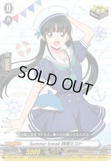 〔状態B〕Summerbreak西塔ミコト【PR】{D-PR/1025}《その他》