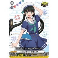 Summerbreak西塔ミコト【PR】{D-PR/1025}《その他》