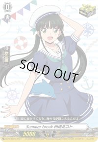 〔状態B〕Summerbreak西塔ミコト【PR】{D-PR/1025}《その他》