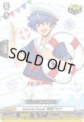 Summerbreak明導アキナ【PR】{D-PR/1022}《その他》