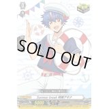 Summerbreak明導アキナ【PR】{D-PR/1022}《その他》