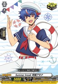 〔状態A-〕Summerbreak明導アキナ【PR】{D-PR/1022}《その他》