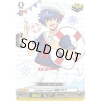 Summerbreak明導アキナ【PR】{D-PR/1022}《その他》