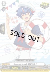 Summerbreak明導アキナ【PR】{D-PR/1022}《その他》