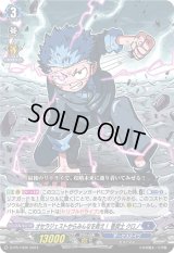 オセラジェストからみんなを救え!巻戻士クロノ【PR】{D-PR/1030}《ダークステイツ》
